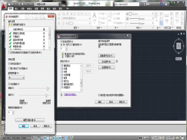 cad2012,autocad2012下载,autocad2012,autocad