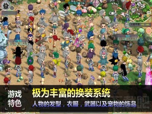 梦幻国度,梦幻国度下载,梦幻国度官方下载