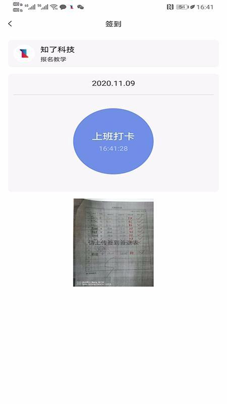 知了圈儿app下载,知了圈儿手机版
