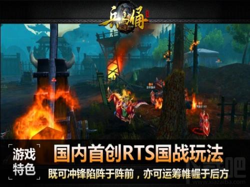 兵马俑,兵马俑下载,兵马俑官方下载,3D历史战争网游