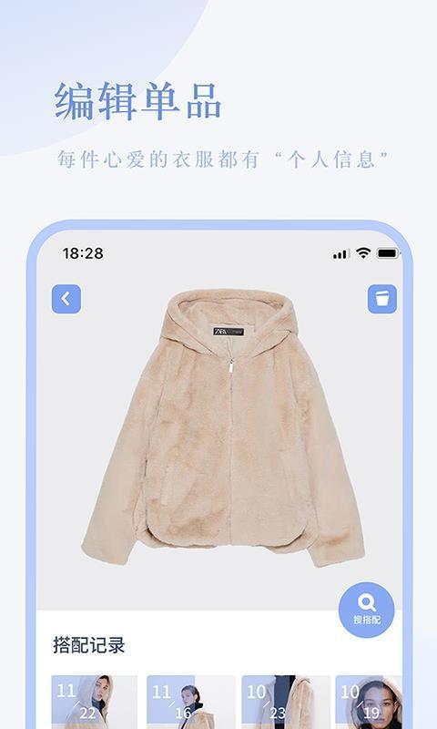 氢气app下载,氢气手机版