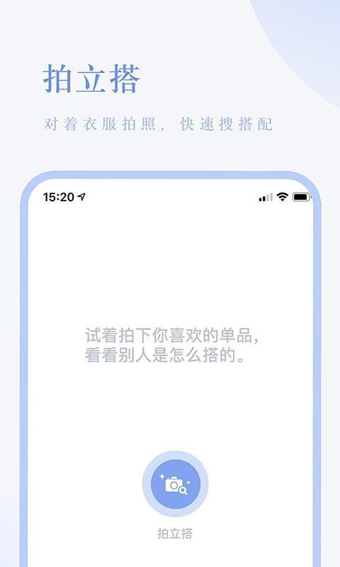氢气app下载,氢气手机版