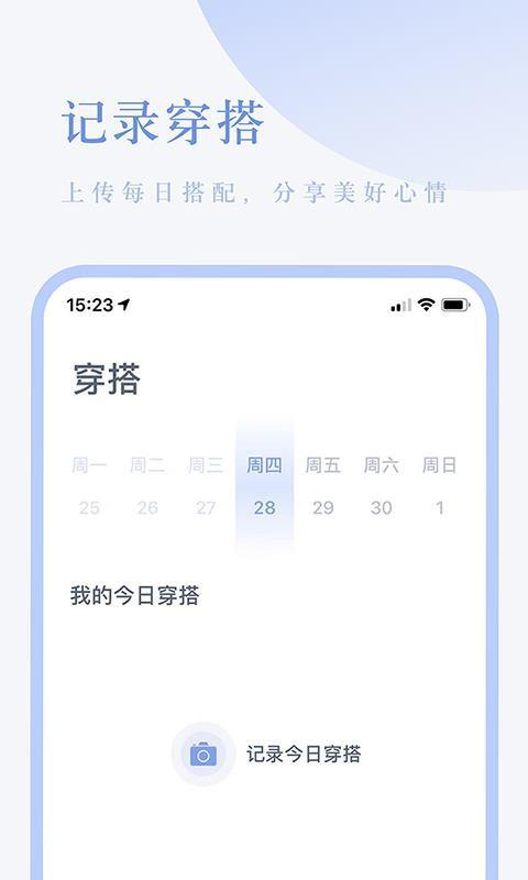 氢气app下载,氢气手机版