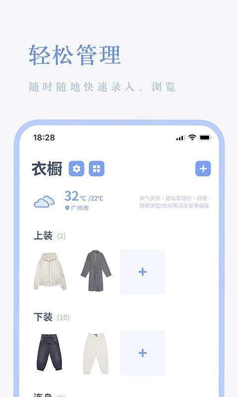 氢气app下载,氢气手机版