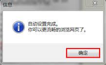 DNS优化器,彗星DNS优化器,彗星DNS优化器下载
