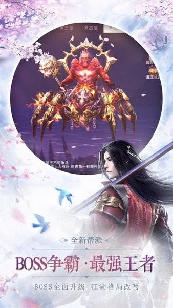 剑落星辰乐牛版下载,剑落星辰,仙侠手游,动作手游