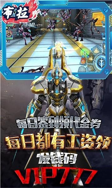 布拉bt版下载,布拉,冒险游戏,变态游戏