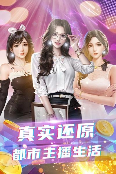 拥堵的城市bt版下载,拥堵的城市,变态游戏,模拟经营