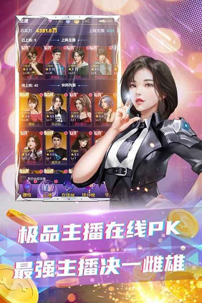拥堵的城市bt版下载,拥堵的城市,变态游戏,模拟经营