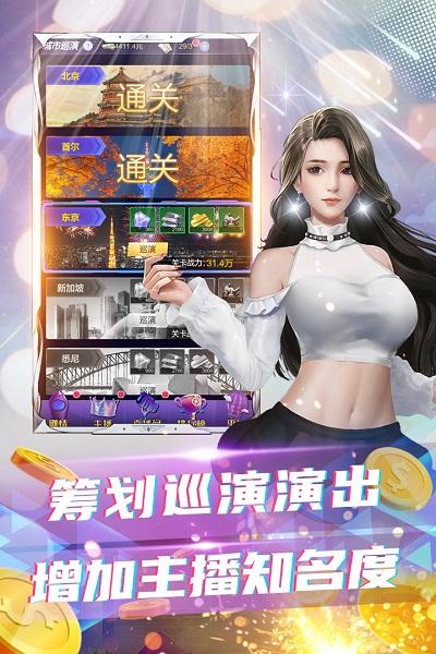 拥堵的城市bt版下载,拥堵的城市,变态游戏,模拟经营