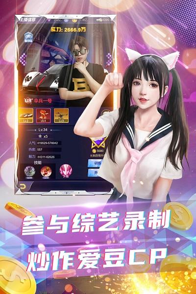 拥堵的城市bt版下载,拥堵的城市,变态游戏,模拟经营