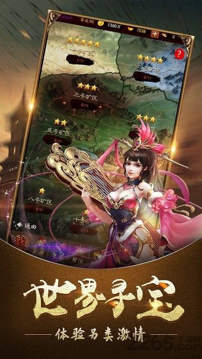 赤壁全明星果盘版下载,赤壁全明星,三国手游,策略手游,果盘手游