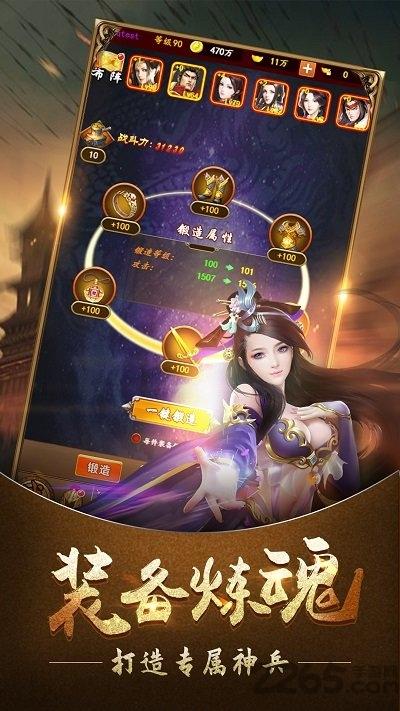 赤壁全明星果盘版下载,赤壁全明星,三国手游,策略手游,果盘手游