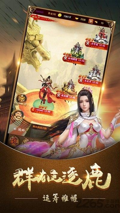 赤壁全明星果盘版下载,赤壁全明星,三国手游,策略手游,果盘手游