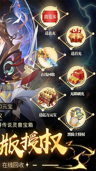 青灵御剑诀九游版下载,青灵御剑诀,仙侠手游,玄幻手游,九游手游
