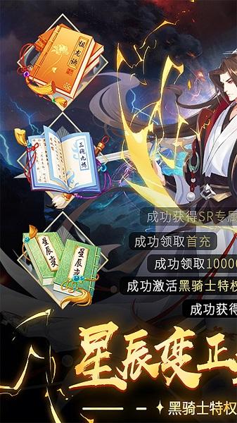青灵御剑诀九游版下载,青灵御剑诀,仙侠手游,玄幻手游,九游手游