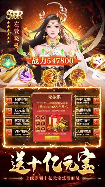 狂刃果盘版下载,神话手游,玄幻手游,狂刃,果盘手游