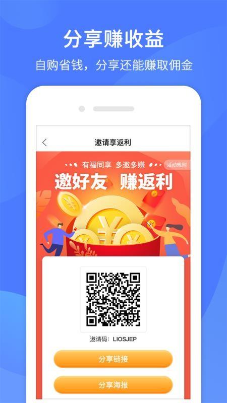 同创联app下载,同创联安卓版