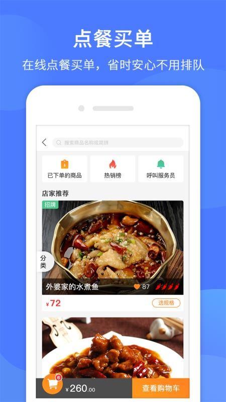 同创联app下载,同创联安卓版
