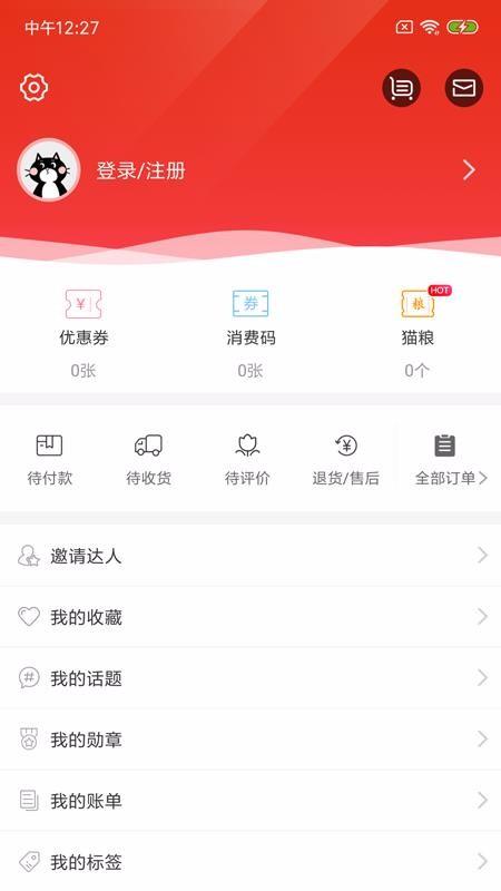 在宁波app下载,在宁波手机版