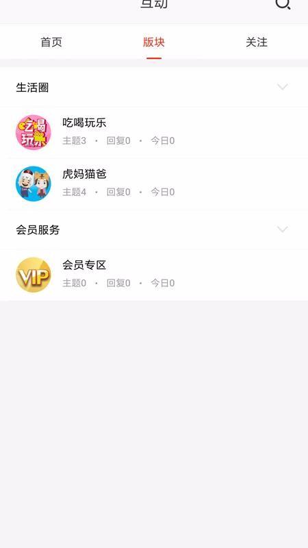 在宁波app下载,在宁波手机版