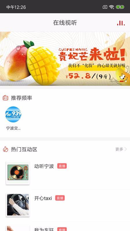 在宁波app下载,在宁波手机版