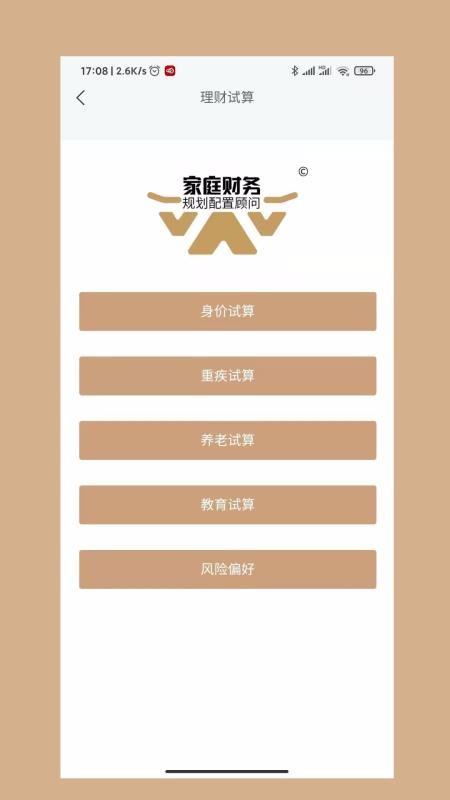 V效拓客app下载,V效拓客手机版
