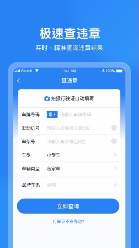 车多app下载,车多手机版
