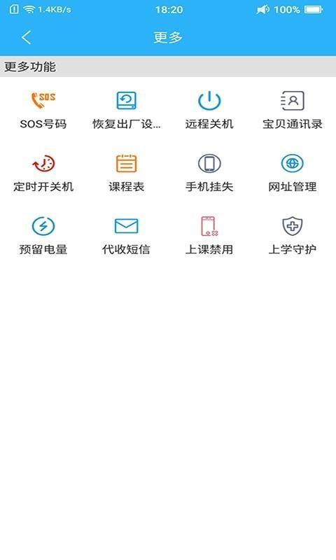 掌上智典app下载,掌上智典安卓版