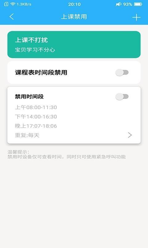 掌上智典app下载,掌上智典安卓版