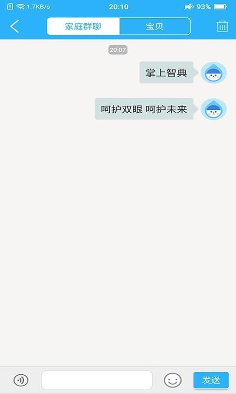 掌上智典app下载,掌上智典安卓版