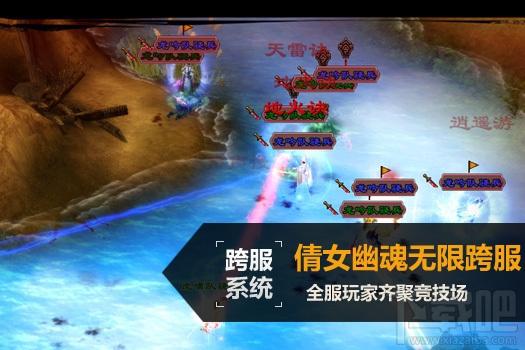 倩女幽魂,倩女幽魂下载,倩女幽魂客户端下载,倩女幽魂2