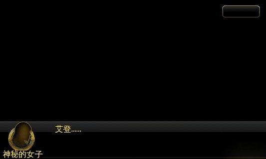 神圣的征程安卓中文版下载,神圣的征程,魔幻游戏,rpg游戏