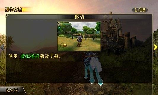 神圣的征程安卓中文版下载,神圣的征程,魔幻游戏,rpg游戏