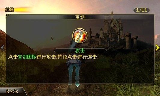 神圣的征程安卓中文版下载,神圣的征程,魔幻游戏,rpg游戏