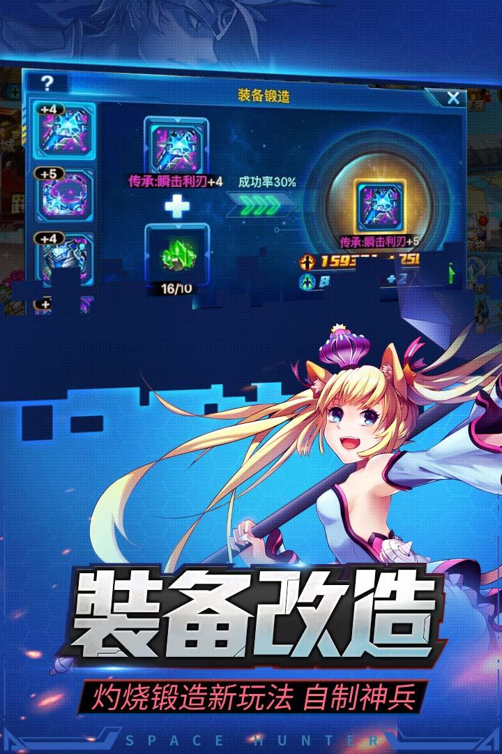 最新时空猎人九游版本下载,时空猎人,竞技手游,动作手游,九游手游