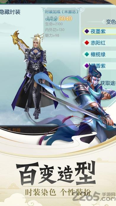 九州缥缈记最新版下载,九州缥缈记,仙侠手游,动作手游