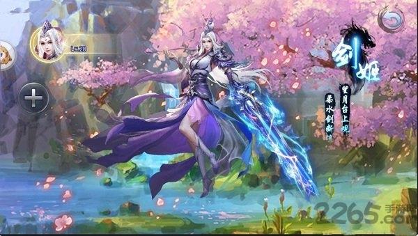 混沌神域bt版下载,混沌神域,修仙手游,pk手游,变态手游