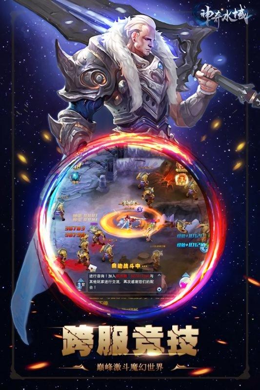 神奇水域手游变态版下载,神奇水域,魔幻手游,变态手游,竞技手游