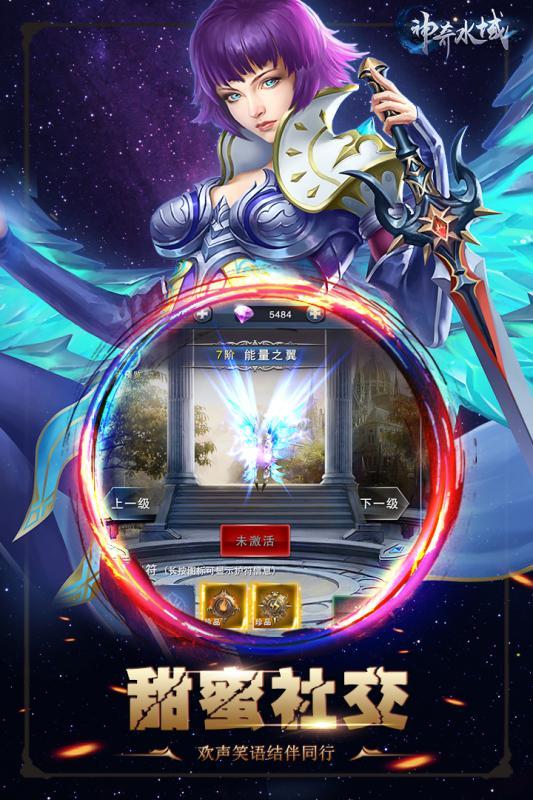 神奇水域手游变态版下载,神奇水域,魔幻手游,变态手游,竞技手游