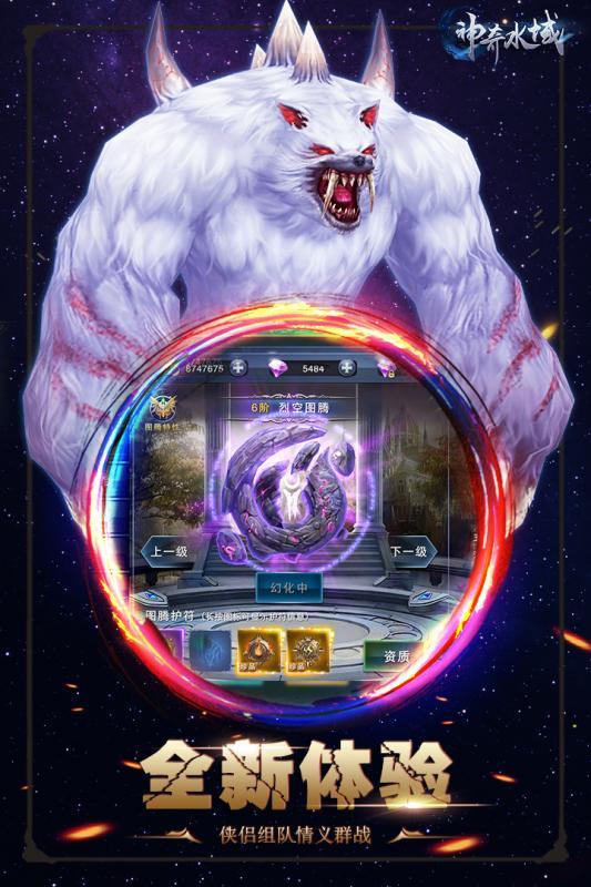 神奇水域手游变态版下载,神奇水域,魔幻手游,变态手游,竞技手游