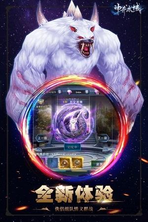 神奇水域手游变态版下载,神奇水域,魔幻手游,变态手游,竞技手游
