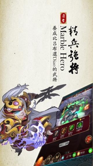 美人三国传游戏(暂未上线),美人三国传,三国手游,角色扮演手游