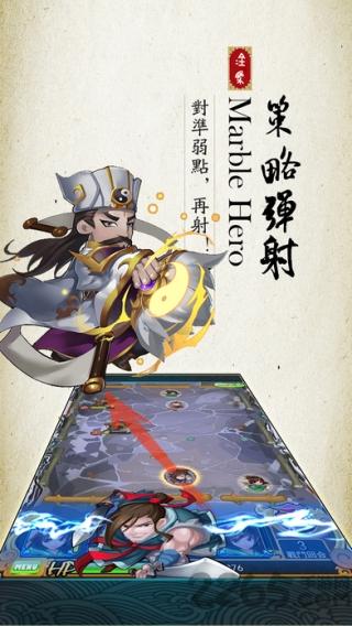 美人三国传游戏(暂未上线),美人三国传,三国手游,角色扮演手游