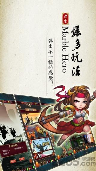 美人三国传游戏(暂未上线),美人三国传,三国手游,角色扮演手游