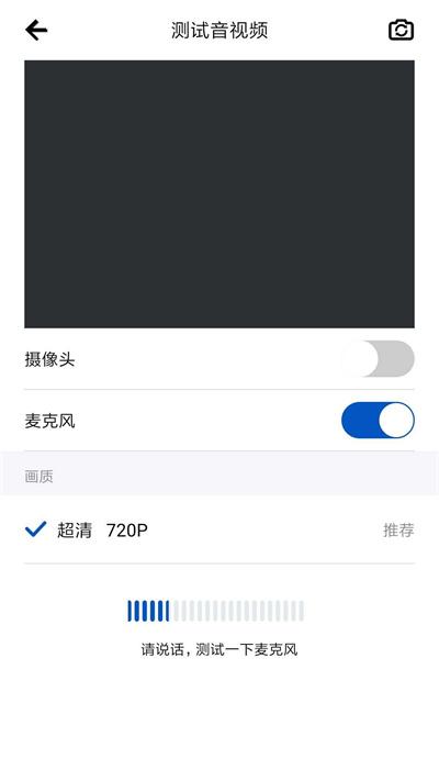 百灵汇联app(bailink)下载,百灵汇联,办公app