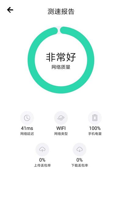 百灵汇联app(bailink)下载,百灵汇联,办公app