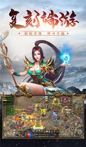 爆裂龙城官方版下载,爆裂龙城,魔幻手游