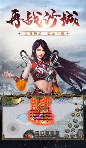 爆裂龙城官方版下载,爆裂龙城,魔幻手游