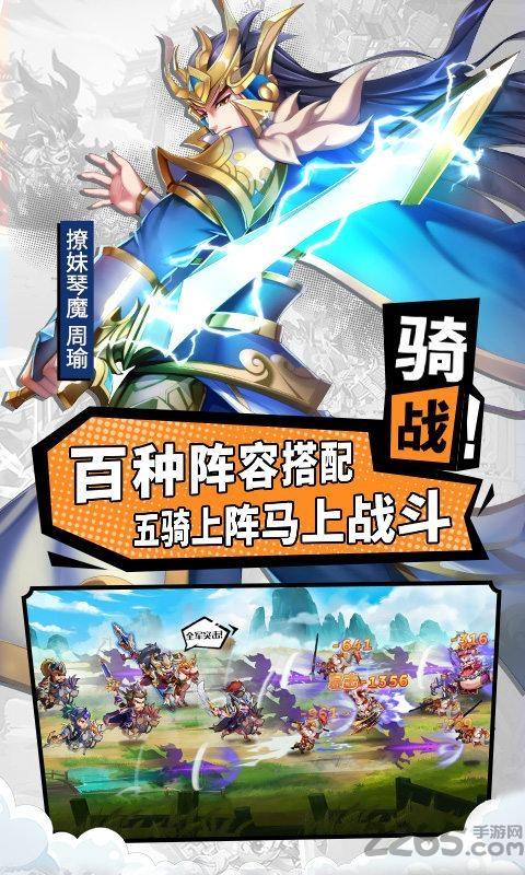萌将风云小米版下载,萌将风云,幻想手游,三国手游,小米手游